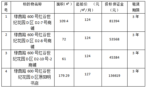 QQ浏览器截图20210625160604.png