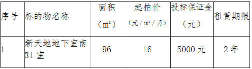 微信图片_20231117155426.png