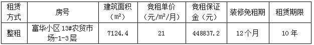 微信截图_20241014093125.png